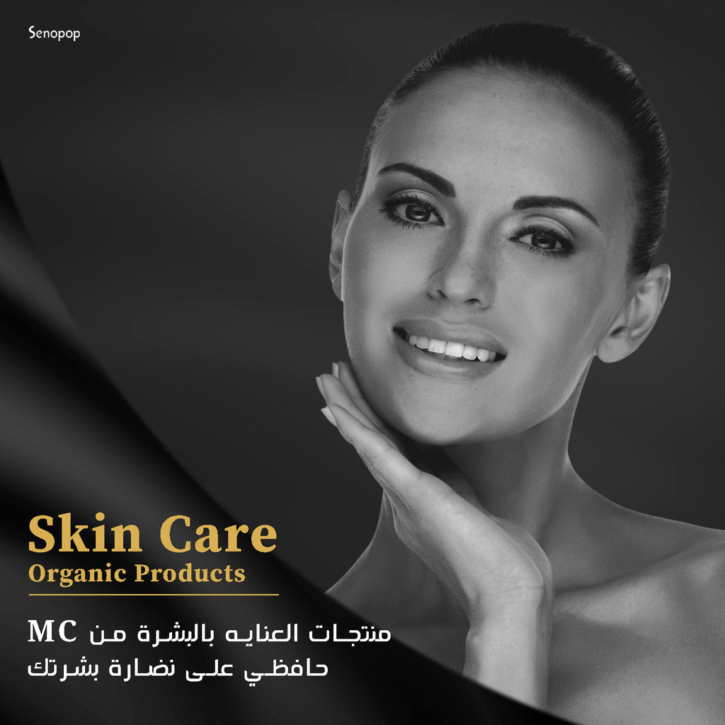 Whitening& Primer Cream