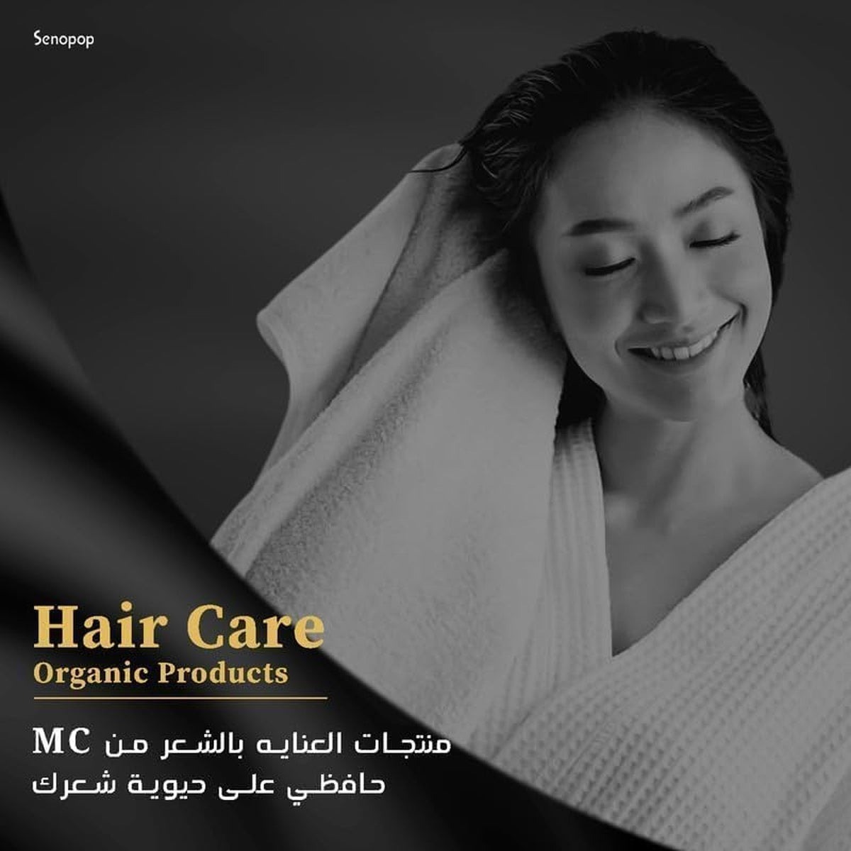 Caviar Deep Hair Mask